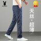 Playboy (Playboy) TIANSI Jeans Summer de verano Pantalones rectos delgados 2025 NUEVO SUMMER ICHA SELD PISTANTES COOL HOMBRES Fashion 7120 Blue oscuro + 9767 Azul mediano Especial * 2 piezas 34