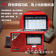 Heida Mary Other Tuoxiang 6627 Full Band Card Radio Wholesale Radio Elderly Multifunctional Operating Machine Portable Broadcast Red 6627 (standard equipped with no battery