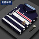 RRLFCS RUFFE Lauren Paul Pull-up-Farbblocking T-Shirt Striped Polo Shirt Revers Top mit mittleren Altersknöpfen Orange [3882] XL 140-165Jin [Jin ist gleich 0,5 kg