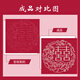 澳颜莱diy珍珠画 繁花似锦珍珠喜字数字油画DIY结新婚手工订婚礼物材料 LL11762全彩喷绘【送礼品袋+点钻笔】 来图定制图片  尺寸请联系客服 无需绘画红
