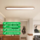 Spielen Sie Corridor Corridor LED Deckenlichter im mittleren Stil lang moderner einfacher Eingangsumfang Balkon Lampe 263 3892-100 cm Walnuss Farbwuji