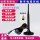 
Lu Ruike's new high-definition TV antenna without network watching TV artifact without positioning digital receiver on the ground digital TV indoor dtmb antenna HD ground with amplifier 15 meters antenna transmission adapter [suitable for digital TV]