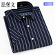 
Fabaowen Manager Workwear Striped Short Sleeve Summer Thin Vertical Shirt Korean Style Slim Women's Business Casual Black Blue and White Blue and White Striped Long Sleeve 8108 One Size 3890-115Jin[Jin equals 0.5 kg]