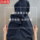 Huatiko Dänning Blue Wide Leg Jeans für Frauen für den Sommer 2025 Hohe Taille gerade drapiert ausgedehnte lose Schlankhosen [verlängert] Denning Color 9923-8 Dünner Stil 26 [80-95jin [Jin gleich 0,5 kg] tragen]]
