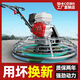 Shike Machine de pulido de concreto Gasoline Machine de pulido de cemento de gasolina Machina de suavizado eléctrica Machine de pulido eléctrico 3880 Jet Barco Importado Modelo de auto Honda Procesamiento 1
