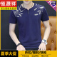 Hengyuanxiang reines Baumwoll kurzärmelige T-Shirt-Sommermodemarke 2025 NEU NEU V-Neck Trendy Printed Männer halbärmelte T-Shirt-Basis-Hemd H-QY-691V Hörlinie-Weiß M 90-105Jin [Jin gleich 0,5 kg]