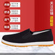 Echte 3520 Mugwill-Anti-Odor-Fahrt schwarze Stoffschuhe mit einem Fuß, einem Fuß mittleren Alters und älteren Kuhsehnensälen Schuhe, alte Peking-Stoffschuhe, Mugstertuchschuhe (schwarze Sohlen) 41 (255 mm) Standard-Sportschuhe Größe