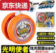 Qilicai Firepower Young King: Youfeng Drei Kinderrutschen Yoyo Zeit und Raumtornado Schneemake Front X Vacuum Silber Blade
