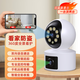 Huo Ying [livraison SF Express] Camera Home Monitoring Wireless WiFi Network High-Definition Vision nocturne Vision nocturne Ultra-définition Panoramique Gimbal à 360 degrés Téléphone mobile Mobile surveillance de la version WiFi Dual Lens 6 millions [Le stockage intégré peut être lu en arrière]