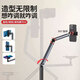 Yuelu mobile phone stand, mobile phone live broadcast, floor shooting, high-end photography, lazy person, portable, multi-functional, lifting and overhead shooting, vertical 360-degree double cantilever support stand for chasing dramas, 1.5-meter double cantilever floor stand (360-degree free rotation), standard configuration