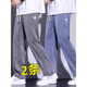 Sieben Wolf Ice Seidenjeans Männer losen 2025 Neues Laiber Flexible Taille Wide Legs lässige dünne lange Hosen Herren Sommer 1048 = Schwarz M 100-110jin [Jin gleich 0,5 kg]