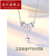 Luohe Pt950 platinum necklace girls platinum fugitive princess chain bow clavicle chain for girlfriend birthday gift bow love necklace / 41 + 3 cm / 4.85-4