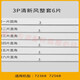 何健弓原装空调导风板柜机上下挡风叶片2匹3匹5匹 3匹悦风3883(整套5片)