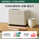 Petrus Toaster Home Fully Automatic Sandwich Breakfast Kneading Dough Mixer Toaster Multi-Function Double-tube Fruit Sprinkler Ice Cream PE8860 Holiday Gift Bread Maker + Ice Bucket + Bread Knife Set Jian Mibai