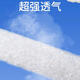 三栖虎4d空气纤维床垫婴儿儿童睡垫褥子宝宝秋冬幼儿园专用拼接床床垫子 经典水洗款收藏加购赠床笠 14070