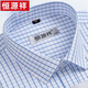 Hengyuanxiang Sommer neues kurzärmeliges Hemd mittleren Alters und älterer Vater Outfit Business Casual Revers Plaid-Hemd Herren-High-End-High-End-X6629 39 [Gewicht ca. 120-130 Jin [Jin gleich 0,5 kg] tragen]