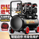 XMSJ Air Compressor Blasable Pump