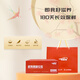 Yanjia Zhenxian gedünstetes Vogel Nest Gum 75G*10 Flaschen/Box Instant Bird's Nest Fischgummi Schwanger Frauenbeschränkung Frauen -Tonic Gift Box Pack