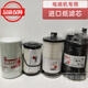 
FS1098 FS20019 FF266 diesel filter element suitable for Liugong 920E/922E/926E machine filter LF3970 high-quality engine oil filter element