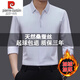 Pierre Cardin high-end mulberry silk long-sleeved shirt men's winter seamless no-iron business casual plus velvet thickened warm shirt for men white (plush) thickened XL 175135-155Jin Jin equals 0.5 kg