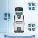 Wanshun Baiye Elderly Care Service Robot Therapy Home Rehabilitation Exercise Home Care Companion Robot Requires Customization Companion Robot Contact Customer Service Private Photos Not Delivered