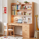 Huixun solid wood desk with bookshelf integrated table perforated board student children study table bedroom home office computer table walnut color desk + bookshelf 100cm*60cm*75cm total height 190cm
