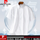 皮尔卡丹（PIERRE CARDIN）高端品牌男士衬衫长袖感免烫商务正装春夏季休闲条纹白衬衣 高端DX6626【现货速发】 40