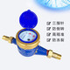 Steel pre-worked products Digital water meter Rotor type tap water meter Horizontal threaded tap water cold water meter Household engineering external thread wet cold water meter DN20 (6 points) one