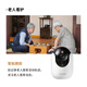TP-Link 6 Millionen Überwachungskamera Full Color Nacht Vision 360 Grad Panoramic View Innenhome Überwachung Dual-Band-WiFi6 Mobile Remote Call Baby Pet Care IPC46DW