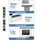 惠普A3A4彩色喷墨打印机9730无线自动双面复印扫描一体机家用办公9720 9730 A3/A4打印复印扫描 双纸盒 套三【主机+芯片墨盒2套+墨盒2套