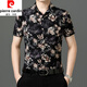 皮尔卡丹（pierre cardin）夏季新款冰丝短袖花衬衫男高级感免烫抗皱休闲印花衬衣中年爸爸装 9898黑色 XL 175【140-160斤】