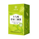 谯韵堂官方旗舰店十八味草本三调茶青钱柳栀子血脂降甘油三酯降养生茶