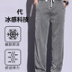 啄木鸟天丝牛仔裤男夏季薄款2025新款直筒宽松阔腿夏天冰丝裤子K 1048灰色 M _(建议95-110斤)