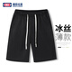 GENIOLAMODE Ao Ruipeng endorsed shorts men's summer thin shorts versatile loose casual pants five-quarter pants