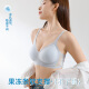 莫代尔无痕内衣女夏季薄款小胸聚拢无钢圈胸罩薄透气美背冰丝凉感文胸 粉肤色+经典黑 M （适合80-100斤 34/75ABC）