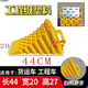 Ding Tongtong parking blocker plastic anti-slip convenient car tire parking wedge truck backstop wheel car anti-slip block 450*190*250mm (with iron) Jingcang Jingpei