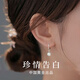 Zhen Shang Silver Chinese Gold Pearl Silver Earrings Girls Earrings Pendant Birthday Gift for Girlfriend Wife Mom S925