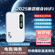 小亿【送一年流量】随身wifi5g无限流量2025新款无线随身wifi高速版移动wi-fi6不限速流量4g网络家用 青瓷白版【FPC天线+16信道】 送3000G流量 100G/月*1个月