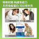 胖东来牛初乳免疫球蛋白抵抗免疫可差体质弱易感冒儿童成人 1瓶基础装 100粒/1瓶