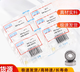 唄硶瑞典轴承694 695 696 697 698 684 685 686 687 6882Z 2RS UC205 其他