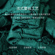 
ROEYSHOUSE ROYYSHOUSE Temperament Puff Sleeve Lace Green Dress 2025 Summer New Fashion Lace-up Slim Dress 12242 Green XL