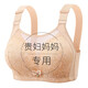 Ran Yilan is similar to 1049 people praise comfortable lifting underwear for women gathering thin bra without steel rings, anti-sagging pair, milk grey + caramel discount 2 pieces 4XL 36/80