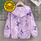 G.Duckkids Marke Kinderkleidung Girls Sun Protection Summer Dünne Kinderjacke Neue Kapuze Haut Kleidung Mädchen Sonnenschutz Kleidung Sommer F928 Lila 130