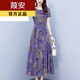 葭安【特价捡漏】真丝连衣裙紫色碎花女年夏季妈妈大码气质修身遮肚子 紫色 实体店质量 -仅剩4件 XL 120-140斤