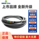 三力士 SANLUX三力士三角皮带C3810Li C3835 C3850 C3861 C3886 C3900传动带C型 C3886Li