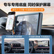 
Yijie is suitable for Buick GL8 LaCrosse Encore Enochung Car Mobile Phone Holder Wireless Charging Screen/Snap Holder Buick Special 66W [Black Glass] Technology Projection Screen 20-23 GL8 ES Luzun/653T/Ivia