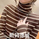 NJSKAKW德绒保暖印花T恤衫女秋冬新款气质妈妈装宽松大码高领套头打底衫 绿色条纹15253高领长袖上衣 5XL m建议95斤内