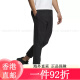 三叶草阿迪达斯 （adidas）运动裤男裤2025夏季新款小脚裤跑步训练健身 黑色GK9226斜插口袋/收口 L推荐155-175斤 均码