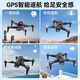 
Large-sized remote control drone with screen high-definition aerial photography remote control aircraft primary school student aircraft children's toys screen control large-screen remote control [handle + mobile phone] a [standard 1 electric] accessories + tutorial video + color box packaging