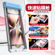 瓦力【指纹秒解锁】适用vivo x200ultra钢化膜全胶高清玻璃新款防摔耐磨覆盖全包手机保护贴膜-带舱